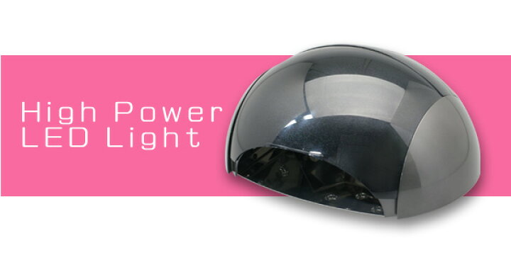 楽天市場】☆ビューティーネイラー[BEAUTY NAILER] ハイパワーLED 