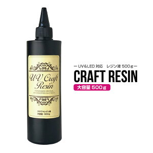 WtUVNtgWt 500gyn[h^Cv@UV/LEDΉz LEDCgłł܂[WANZT[ LEDv UVCg W UVNtgW Wt]