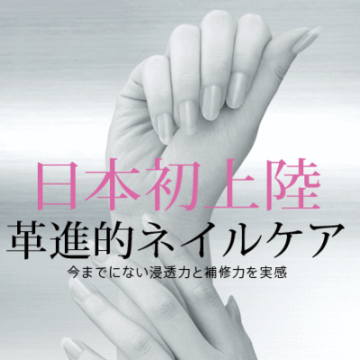 楽天市場】☆【ネコポス送料無料】ディープセラム 6.6ml 革進的 楽天市場】☆【ネコポス送料無料】ディープセラム 6.6ml 革進的