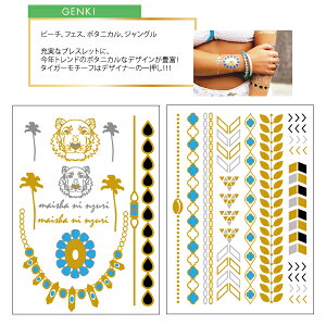 jeweltattoos WG^gD[i^gD[V[j GENKI