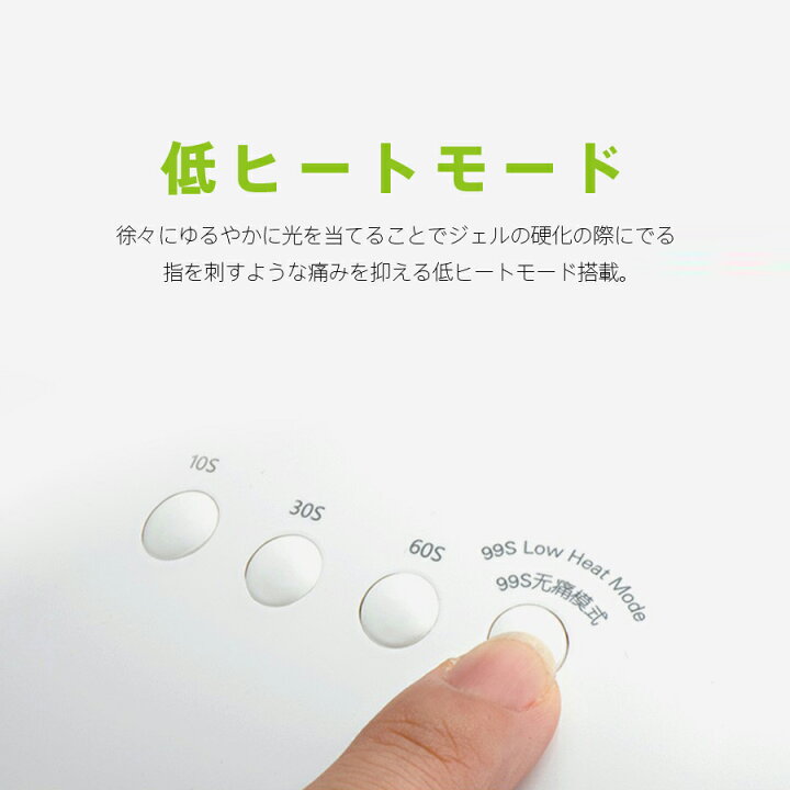 楽天市場 送料無料 Led Uv ネイルライト Uv Led 48w Uv Ledライト 人感センサー付 低ヒート機能 ネイルドライヤー Uvライト Uv Led二重光源 日本語説明書 6ヶ月保証付 Uvライト ジェルネイル Ledランプ Uvライト Uvクラフトレジン レジン液 Shanti Fiorello