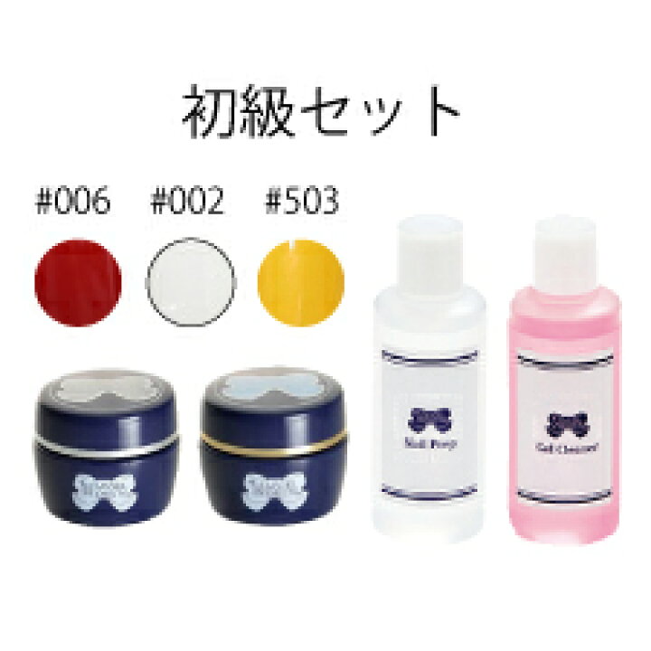 楽天市場】☆LEAFGEL PREMIUM（リーフジェル プレミアム） ジェル検定 