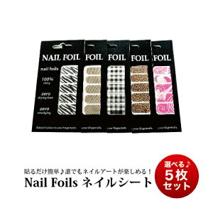 ylR|XzNail Foils lCV[g@5ZbgFlCV[@Iׂ30 SHANTI