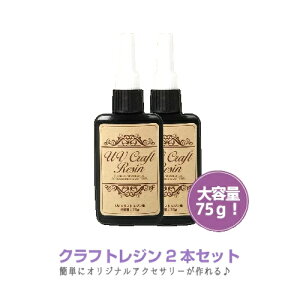 Ledライト クラフト レジン Uvの人気商品 通販 価格比較 価格 Com