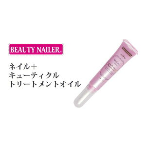 r[eB[lC[[BEAUTY NAILER] lC{L[eBNg[ggIC 6g NCTO|2@O[vt[c̍