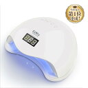 【送料無料】LED & UV ネイルライト UV+LED 48w UV/LEDライト 人感センサー付 低ヒート機能 ネイルドライヤー UVライト 【UV+LED...