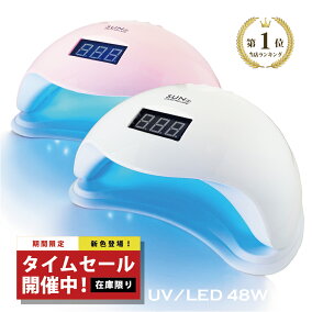 楽天市場 ジェル ネイル用ライト 人気ランキング1位 売れ筋商品