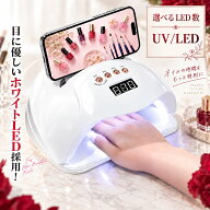 Faerie ネイルライト ジェルネイル ライト UV/LED 45個led/66個led 優しいホワイトLEDライト採用 低ヒー…