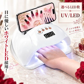 Faerie ネイルライト ジェルネイル ライト UV/LED 45個led/66個led 優しいホワイトLEDライト採用 低ヒート機能 人感センサー付 クラフトレジン 硬化用ライト 【UV+LED二重光源】兼用ライト 日本語説明書付き& 12ヶ月保証付