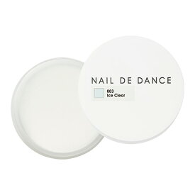 ★NAIL DE DANCE パウダー 003 アイスクリア 100g