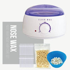 ＼今だけクーポンで15％OFF／clair ブラジリアンワックス 鼻毛 ワックスウォーマー付ノーズワックス鼻毛ケアセット（約12回分）男女兼用 ［メンズ/鼻毛カッター/ハードワックス 脱毛/ワックスビーンズ/鼻毛ワックスキット/鼻毛処理/鼻毛脱毛/脱毛ワックス］