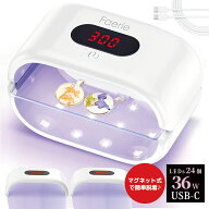 Faerie UV/LED レジン専用ライト 36W 両面UVライト ネイルライト タイマー設定 レジン ジェルネイル ライ…