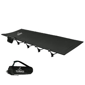 YURAGI コット アウトドアベッド 折りたたみベッド キャンプコット 収納バッグ付 簡易 コンパクト 超軽量 耐荷重150kg キャンプベッド 枕 折り畳みベッド 撥水 防水 通気性