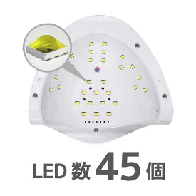 ＼今だけクーポンで15％OFF／Faerie ネイルライト ジェルネイル ライト UV/LED 45個led/66個led 優しいホワイトLEDライト採用 低ヒート機能 人感センサー付 クラフトレジン 硬化用ライト 【UV+LED二重光源】兼用ライト 日本語説明書付き& 12ヶ月保証付