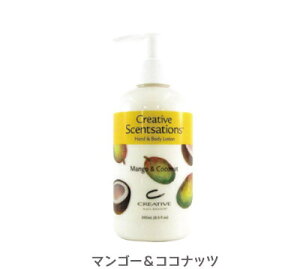 センセーション ハンド ボディローション ハンドクリーム 通販 価格比較 価格 Com センセーション ハンド ボディローション ハンドクリーム 通販 価格比較 価格 Com