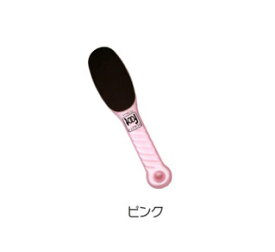 ★【ネコポス可】BeautyFoot（ビューティーフット）　角質削り ピンク
