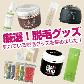 楽天市場】☆バイオスカルプチュア(バイオジェル) スターターキット 