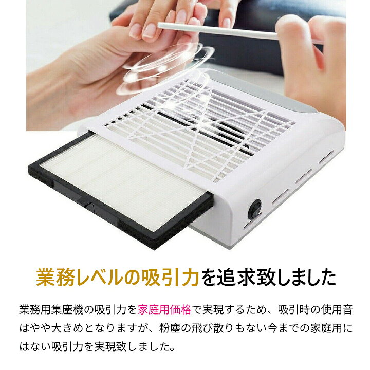 楽天市場】Faerie ネイルダスト集塵機 ネイルダストコレクター 卓上 