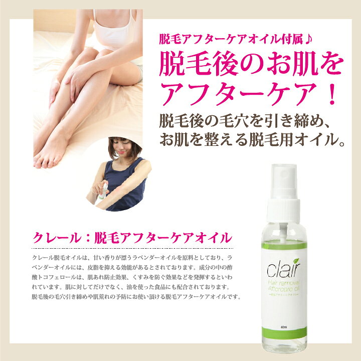 楽天市場】ブラジリアンワックス【送料無料】即納 clair soft wax 