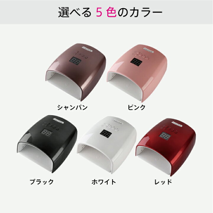 楽天市場】☆新型充電式【送料無料】ジェルネイル・クラフトレジン 48w UV LEDライト 2in1 充電式コードレスライト 人感センサー付 UV/ LED兼用 ネイルドライヤー [UVライト ジェルネイル スターター LEDランプ UVライト レジン UVクラフトレジン レジン液 ネイルキット ... 楽天市場】☆新型充電式【送料無料】ジェルネイル・クラフトレジン 48w UV LEDライト 2in1 充電式コードレスライト 人感センサー付 UV/ LED兼用 ネイルドライヤー [UVライト ジェルネイル スターター LEDランプ UVライト レジン UVクラフトレジン レジン液 ネイルキット ...