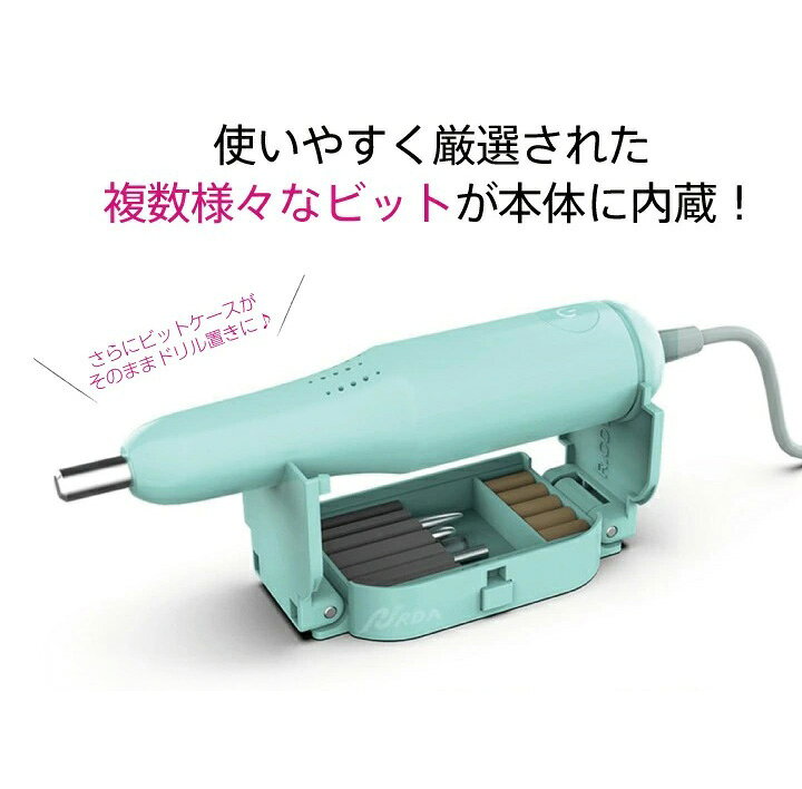 楽天市場 ネイルマシン ジェルネイル オフ マシン 電動ネイルマシン Nail Master Lb 102 ネイルドリル 電動ネイルファイル ネイルマシーン 6ヶ月保証付 ネイルケア 電動ドリル マシーン ジェルオフ サンディング バッファー ファイル ネイルダスト ネイル用品 ジェル