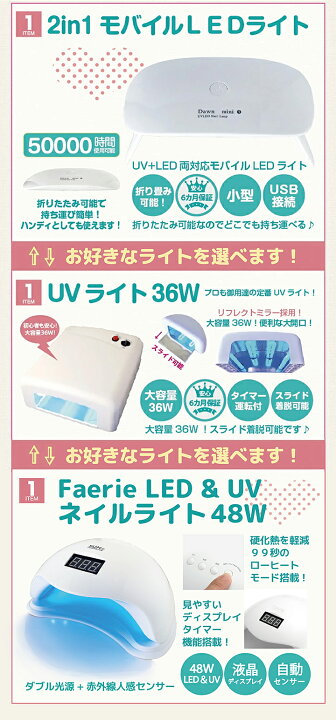 楽天市場】レジン手芸 完璧スターターキット 選べるUV/LEDライト 