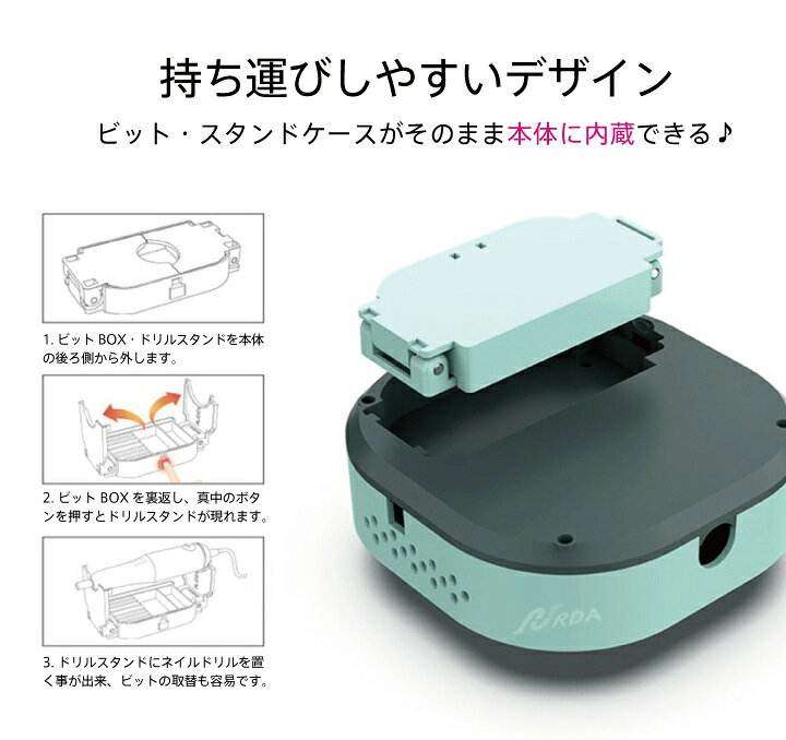 楽天市場 ネイルマシン ジェルネイル オフ マシン 電動ネイルマシン Nail Master Lb 102 ネイルドリル 電動ネイルファイル ネイルマシーン 6ヶ月保証付 ネイルケア 電動ドリル マシーン ジェルオフ サンディング バッファー ファイル ネイルダスト ネイル用品 ジェル