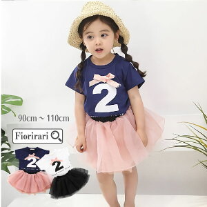 q s[X  ̎q ĕ 킢  XJ[g90 ZbgAbv v`v `[XJ[g LbY nEB sN 2F _X ߑ TVc J[ Ȃ tVc 