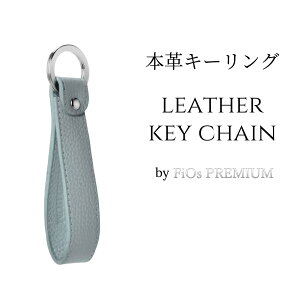 鍵 カバー おしゃれの人気商品 通販 価格比較 価格 Com