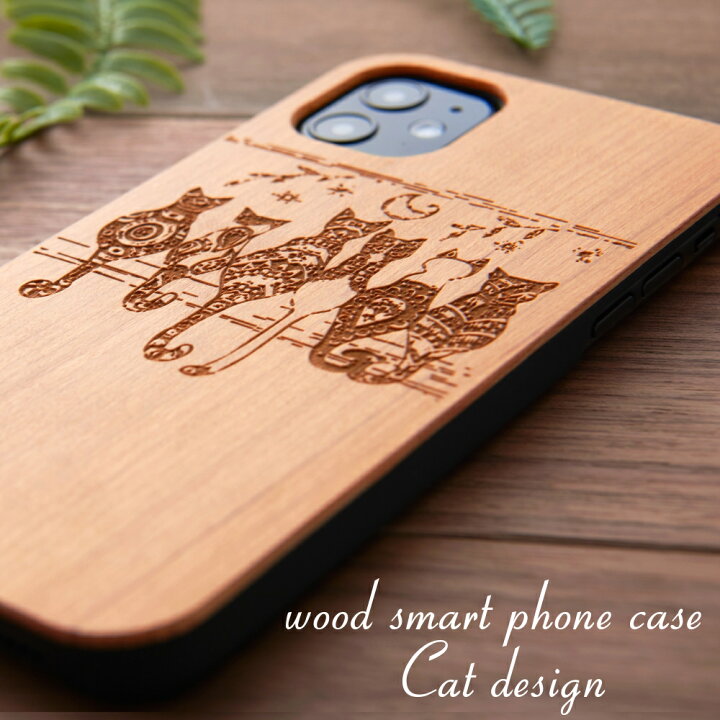 楽天市場 木製 Iphoneケース おしゃれ Iphone13 Pro 12 Mini かわいい Iphonese 第二世代 11 猫の大家族 動物シリーズ Iphonexr Xs Max レトロ スマホケース 8 Plus シンプル ウッドケース ねこ ネコ ハード カバー 薄型 アイフォン Se2 13 ミニ ハイブリッド