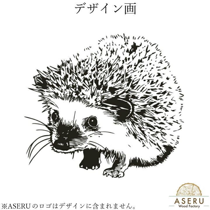 楽天市場 木製 Iphoneケース おしゃれ Iphone13 12 Pro Max はりねずみ 動物シリーズ Iphone Se 第二世代 シンプル Iphone11 Pro Xr スマホケース かわいい Xs Iphone8 Plus ウッドケース ハリネズミ ハード カバー 薄型 アイフォン 13 Se2 ハイブリッド ペア お揃い 楽天市場 木製 Iphoneケース おしゃれ Iphone13 12 Pro Max はりねずみ 動物シリーズ Iphone Se 第二世代 シンプル Iphone11 Pro Xr スマホケース かわいい Xs Iphone8 Plus ウッドケース ハリネズミ ハード カバー 薄型 アイフォン 13 Se2 ハイブリッド ペア お揃い