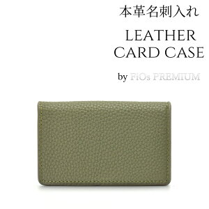 かっこいい カードケースの人気商品 通販 価格比較 価格 Com