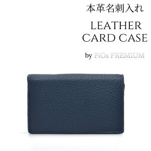 名刺 入れ メンズ おしゃれの人気商品 通販 価格比較 価格 Com