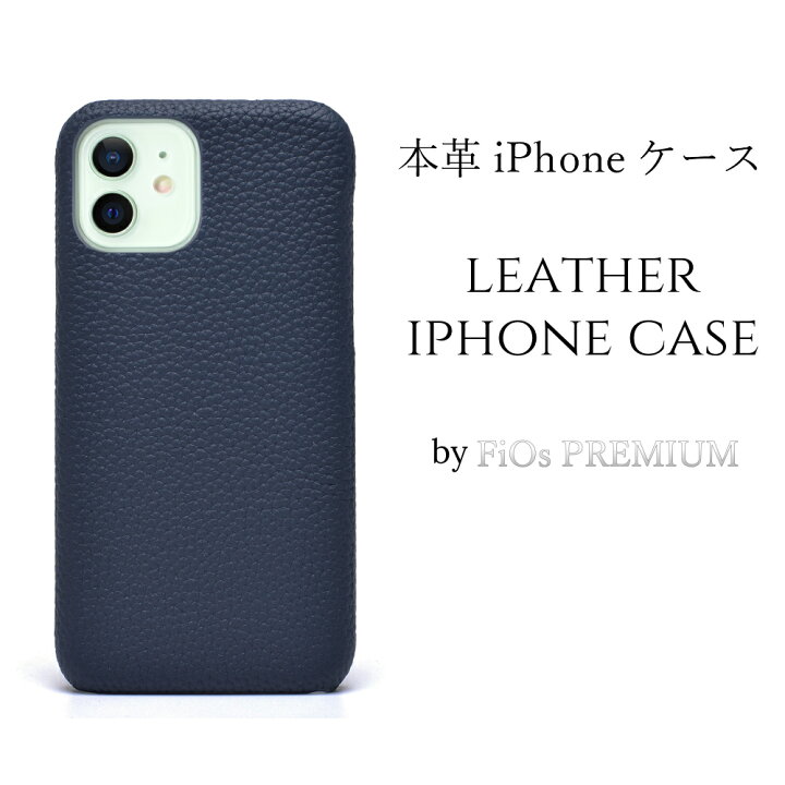 楽天市場】【1000円OFFクーポン】 iphoneケース 本革 シンプル  