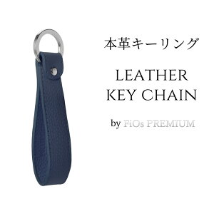 鍵 キーリング おしゃれの人気商品 通販 価格比較 価格 Com