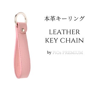 鍵 ケース かわいいの人気商品 通販 価格比較 価格 Com 鍵 ケース かわいいの人気商品 通販 価格比較 価格 Com