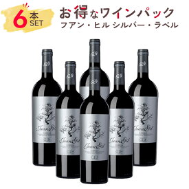 ワインセット 赤 ★1本あたり3157円★ 赤ワイン フルボディ 6本 セット【送料無料】フアン・ヒル シルバー・ラベル ワイン ギフト プレゼント スペイン フミーリャ モナストレル コスパ おすすめ パーティー 定番 贈り物 お祝い まとめ買い フィラディス