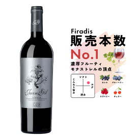 ワイン 赤 フルボディ ★当店売上本数NO.1★フアン・ヒル シルバー・ラベル 2020年 【送料無料】赤ワイン フルボディ ワイン ギフト プレゼント スペイン フミーリャ モナストレル おすすめ パーティー 定番 贈り物 お祝い フィラディス