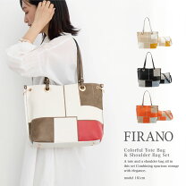 楽天市場】FIRANO バッグ（バッグ・小物・ブランド雑貨）の通販