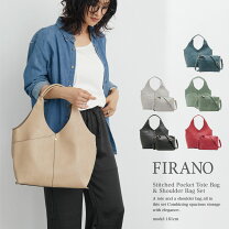 楽天市場】firano バッグ イン バッグの通販