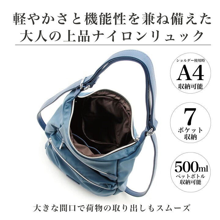 楽天市場】サマーセール☆はっ水軽量ナイロン2WAYリュック レディース 