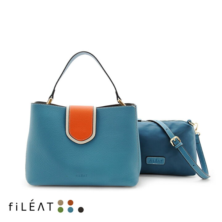 楽天市場】フラップベルト本革ハンドバッグ＆ショルダーバッグセット  