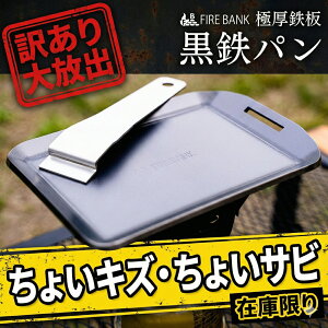 バーベキュー 鉄板 角型」の人気商品一覧・価格比較 - 価格.com