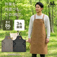 エプロン メンズ ワークエプロン FIRE BANK 【調理師監修】 作業用 ロング丈86cm 大きめ 男女兼用 厚手 …