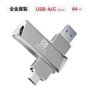 �y30%OFF!!!���������}���\���ɉ����zFIREBAT USB ������ �t�����^�� USB-A/Type C ���Ή� USB3.2 64GB ���^�X�^�C���b�V�� 360°��]�\