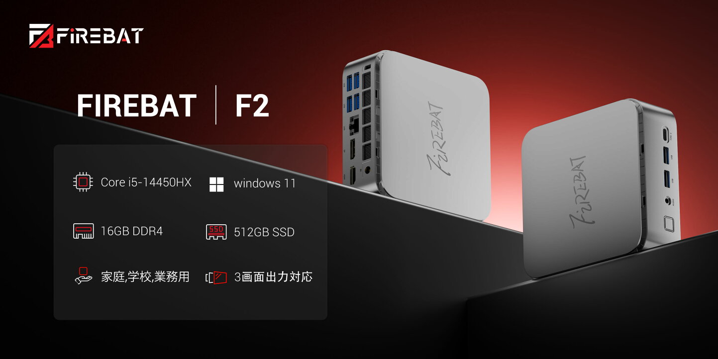 楽天市場 | FIREBAT Store - FIREBATはコンピューター・ユーザーのため 