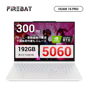 �y�|�C���g10�{�zFIREBAT huan16 Pro �m�[�g�p�\�R�� �V�i �Q�[�~���O�m�[�gPC Windows11 i7-13700HX RTX 5060 16�^�i2560x1600�j 300Hz �m�[�gpc �n�C�X�y�b�N 16GB DDR5 RAM 1TB PCIe4.0 SSD �m�[�g�p�\�R�� �Q�[�~���O 