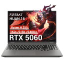 FIREBAT ゲーミングノート PC 16 型 WQXGA 240Hz RTX5060 AMD Ryzen7 H255 メモリ 16GB SSD512GB Wi-Fi6E Bluetooth5.3 Windows11 学生向け ゲーミングノートpc【huan 16 Pro】