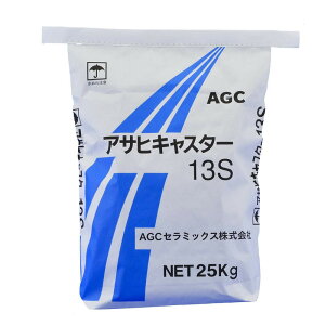AGC@ATqLX^[CA-13S@25Kg