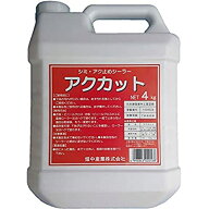 アクカット　4kg